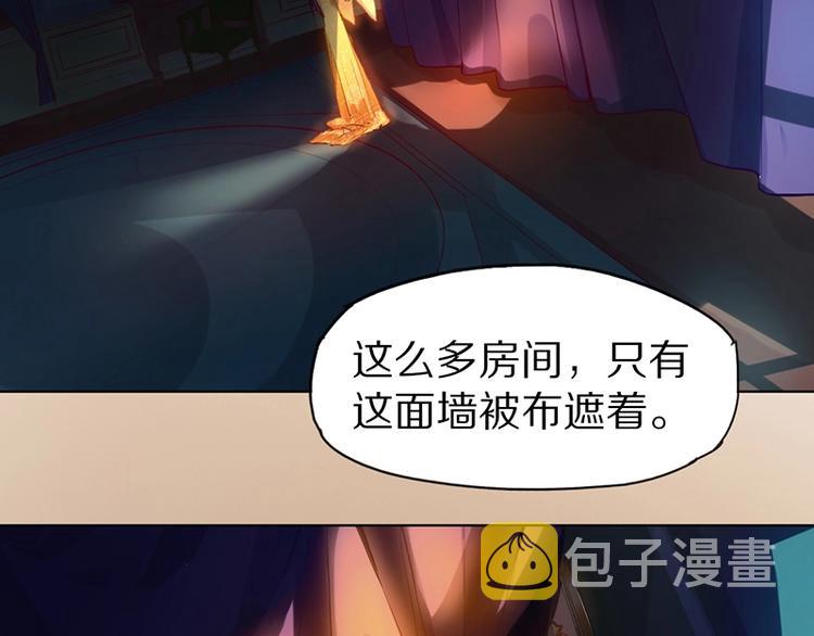 第2话 蓝胡子的钥匙189