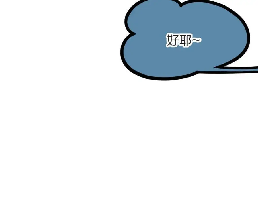 第222话 未归77