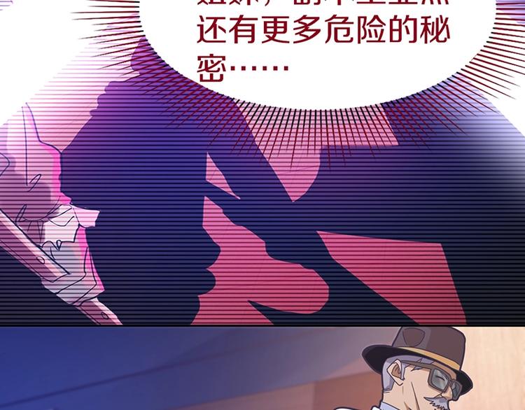 第42话 关键性卡牌63