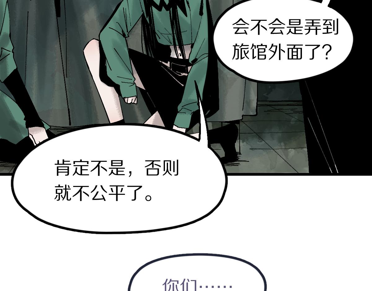 第126话 艺术家的感性10