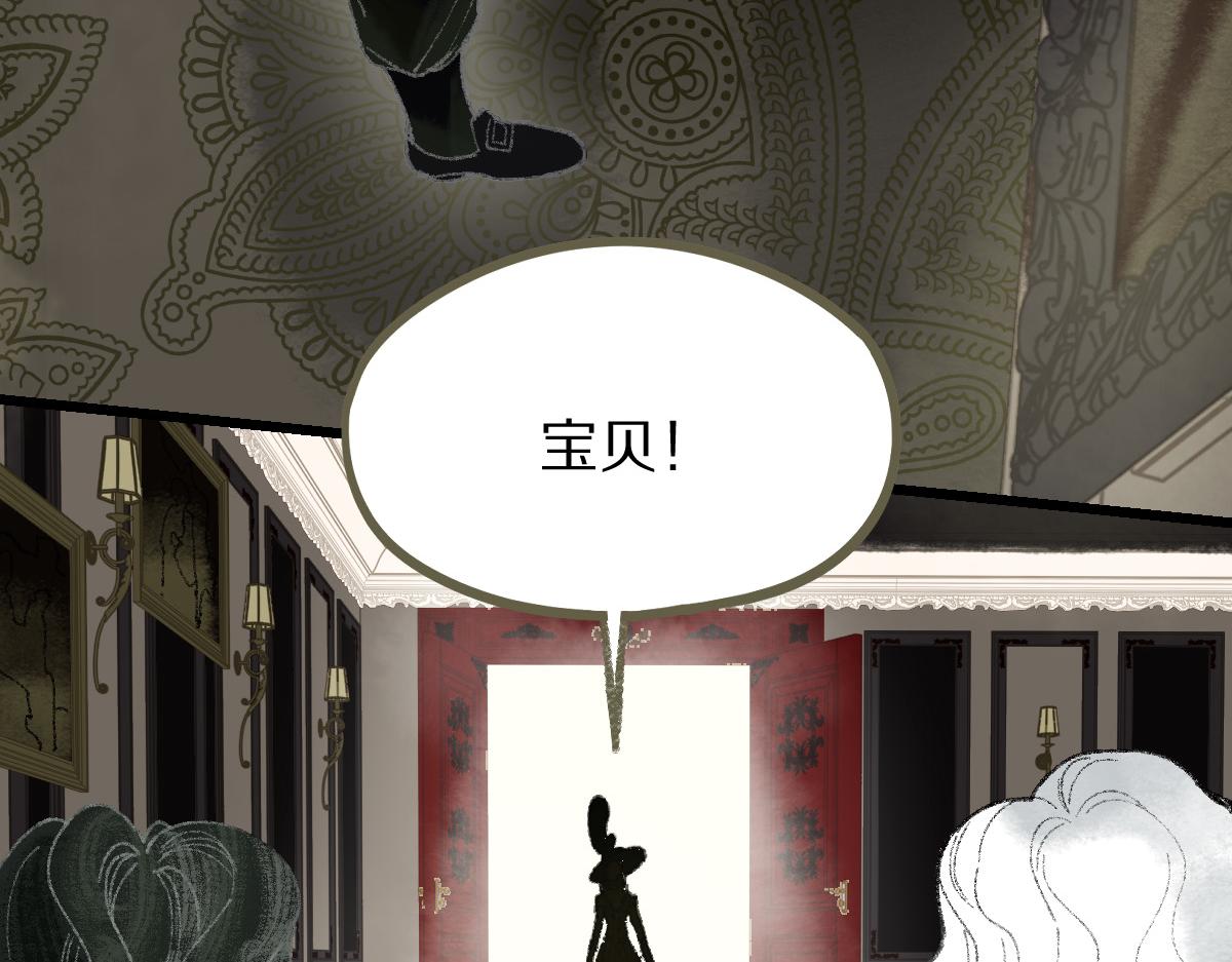 第150话 女巫的诅咒！62
