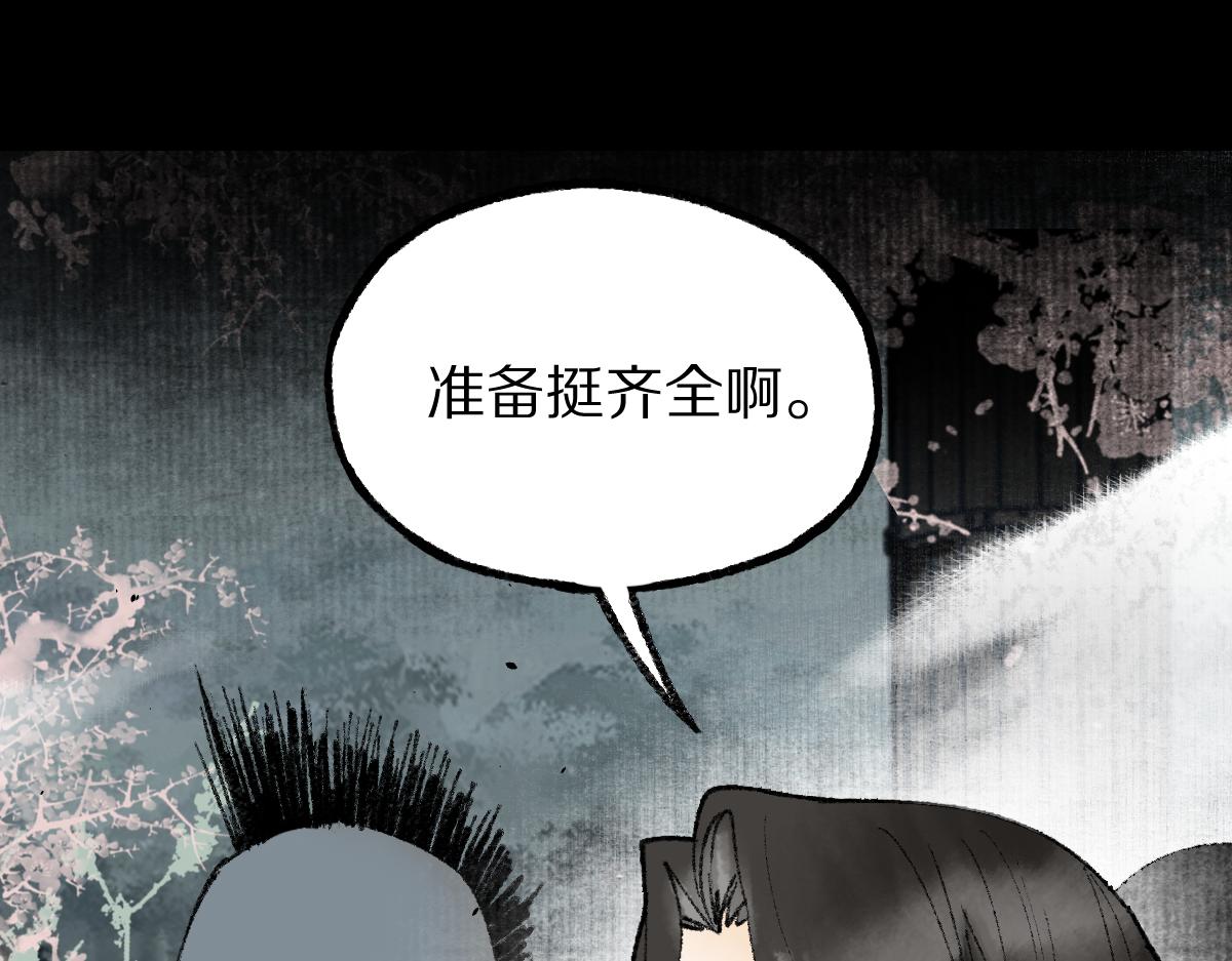 第144话 狂怒48