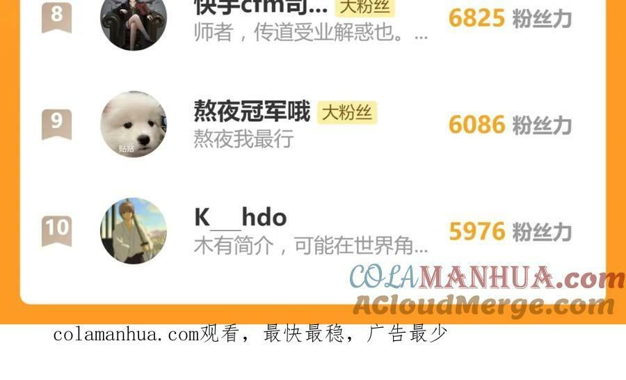 第205话 离别136
