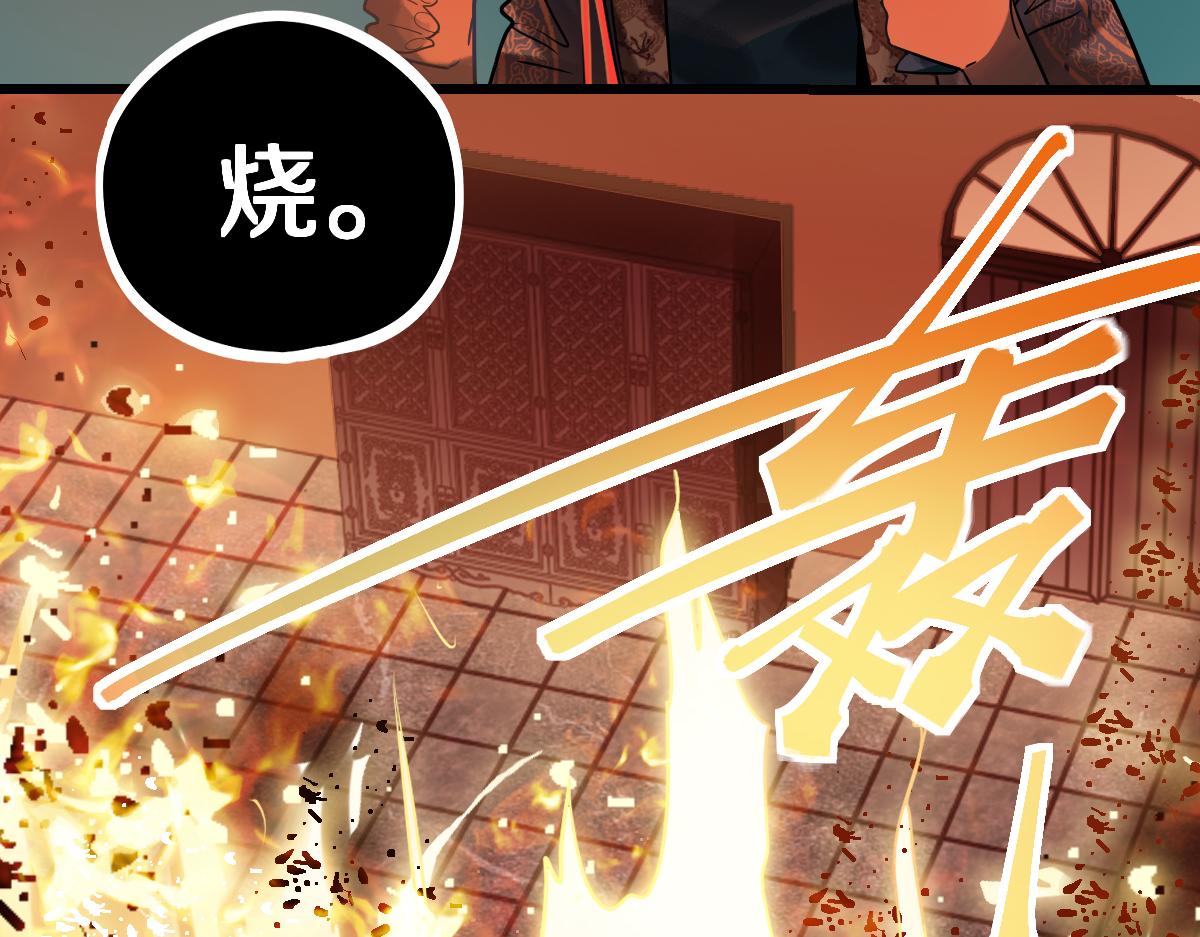 第164话 僵尸来袭106