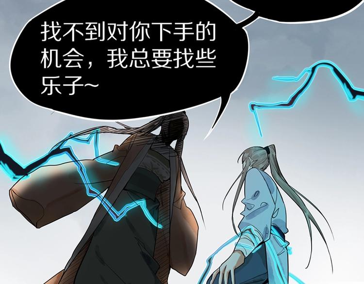 第21话 糟了！19