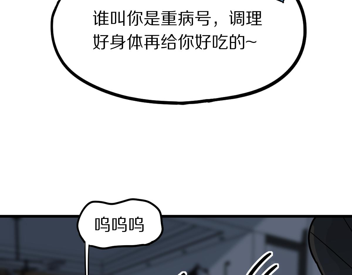 第178话 元旦节快乐55