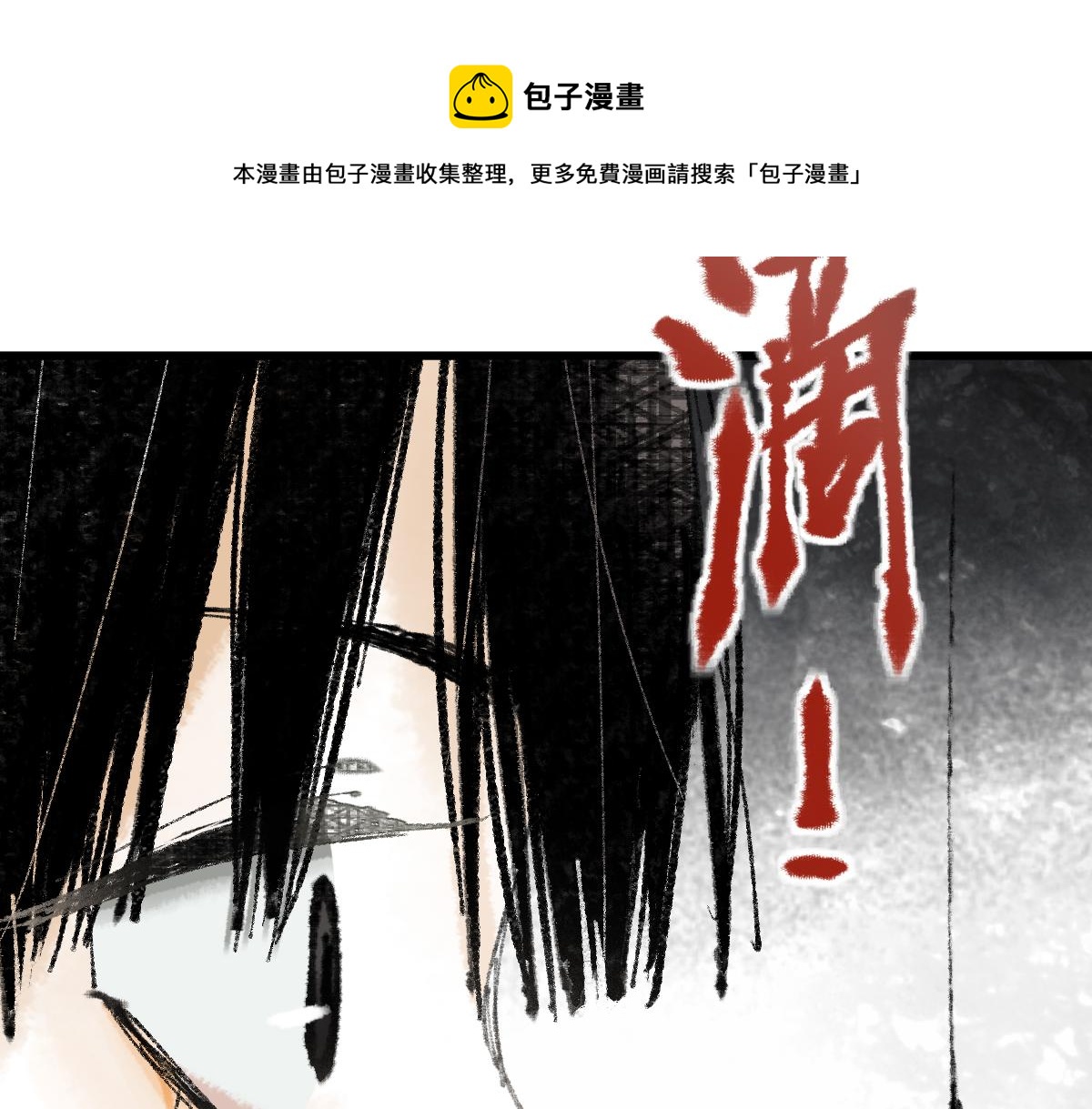 第138话 救世主的推断136
