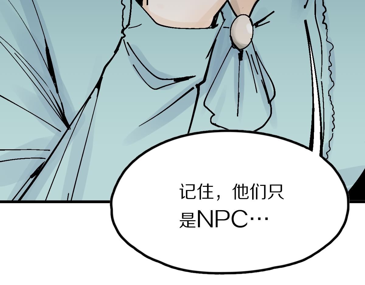 第124话 厨房98