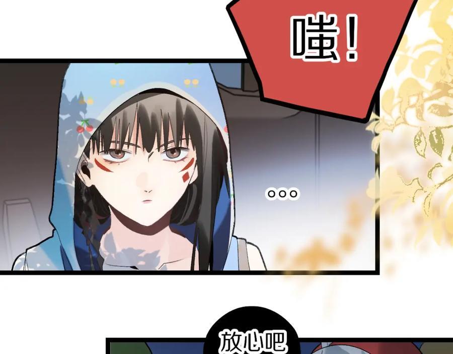 第212话 骑士61