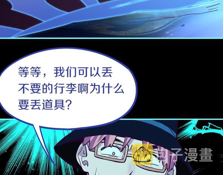 第82话 冥界之河的考验122