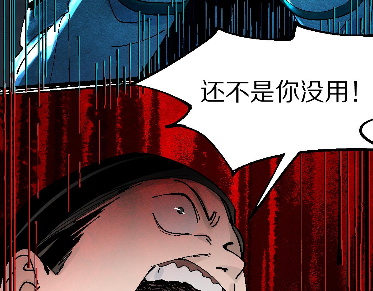 第129话 秘密57