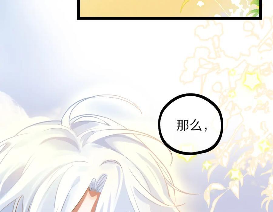 第208话 决斗62