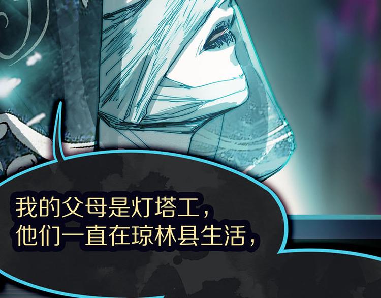 第47话 暴走！威胁？杀机！47