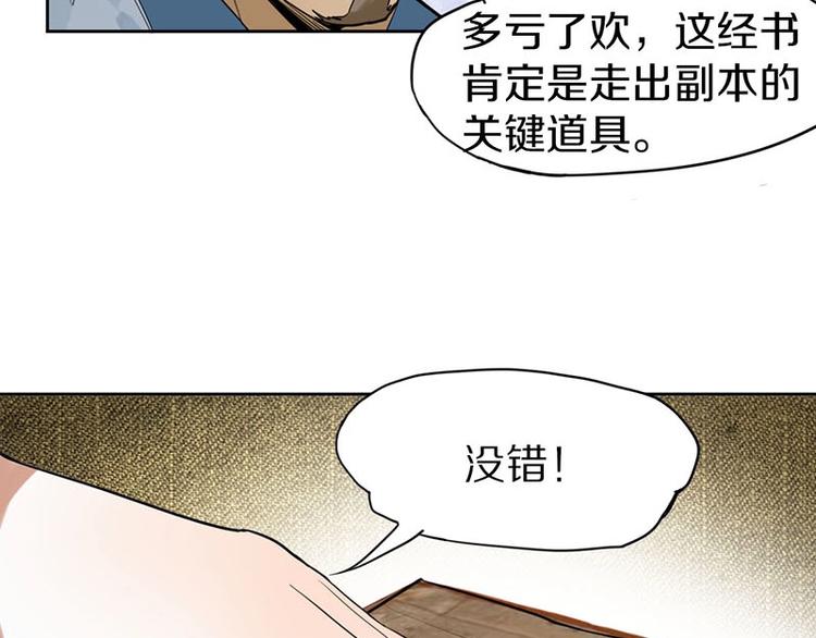 第13话 她没有影子31