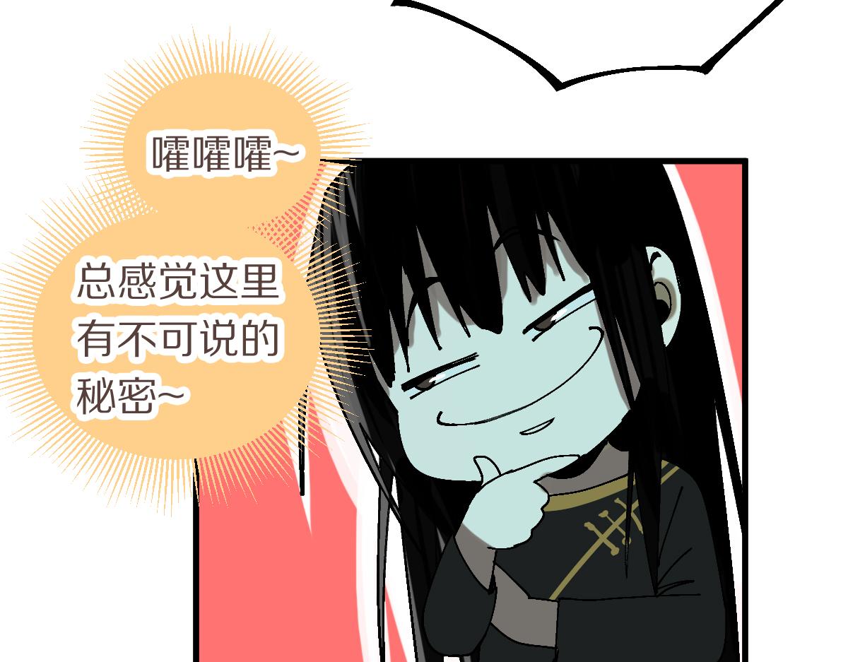 第158话 再获S级道具！91