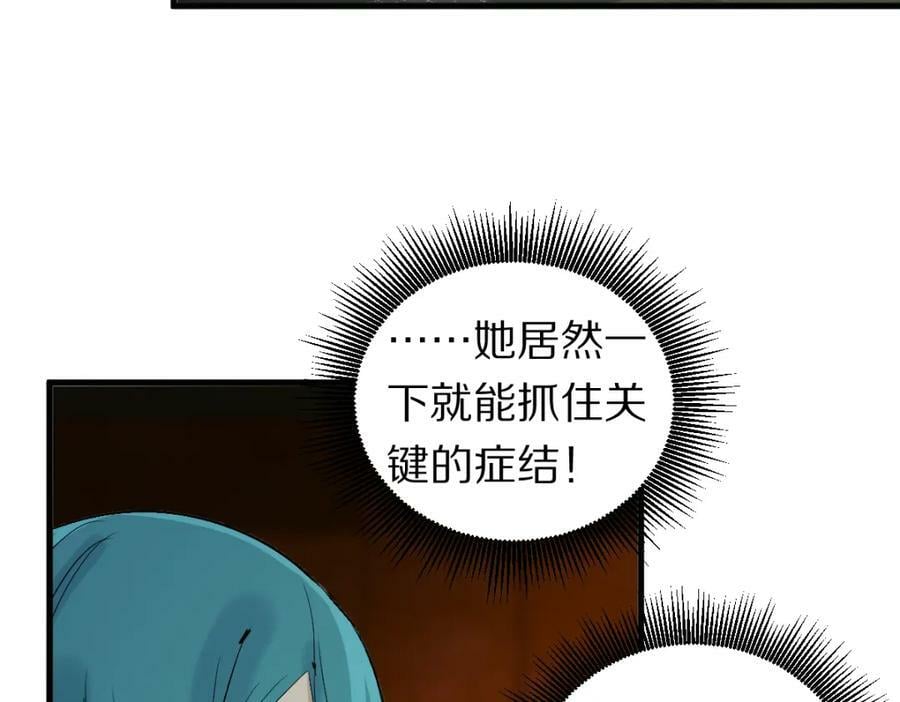 第195话 诱惑15