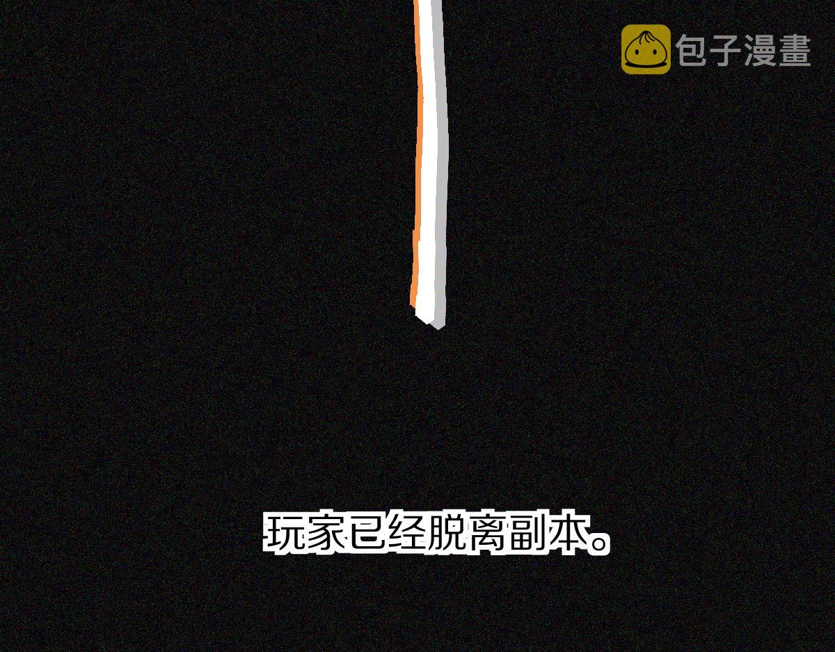 第132话 阎王你来啊！127