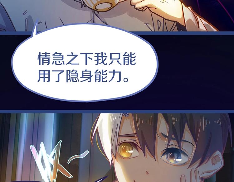 第39话 兑换卡牌13