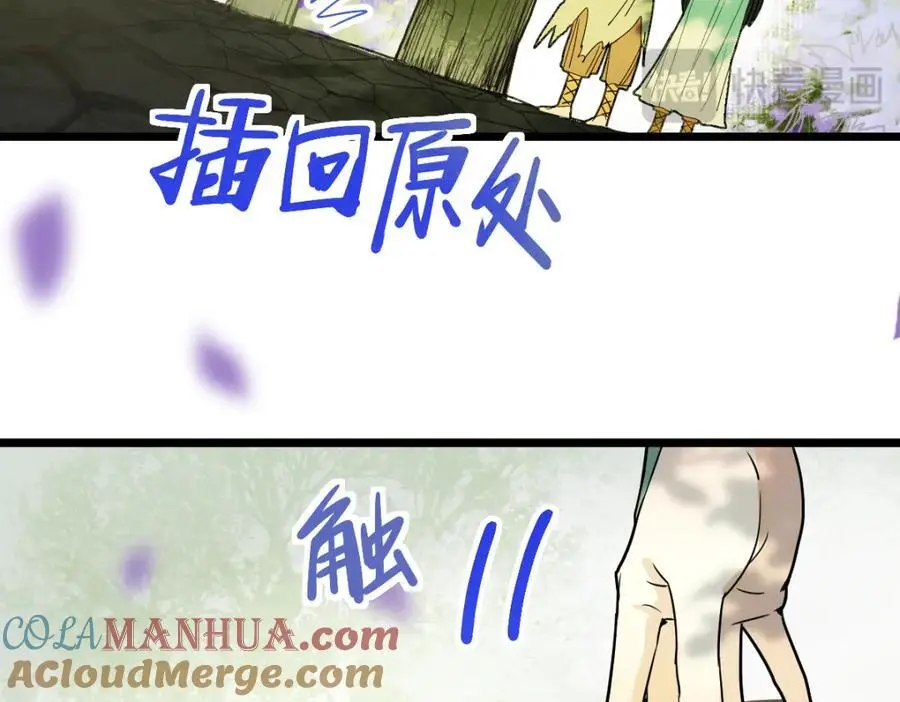 第228话 戳穿27
