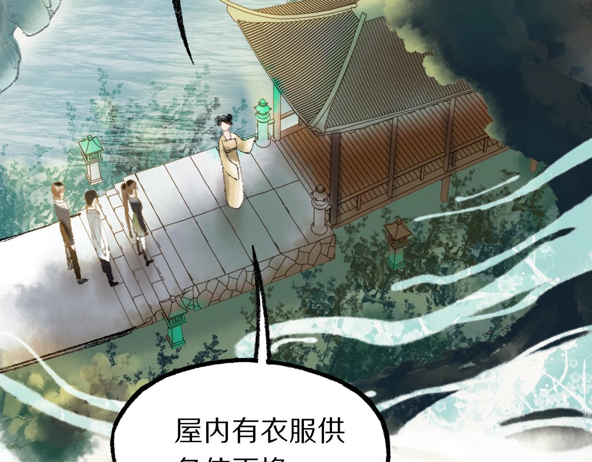 第137话 孽龙21