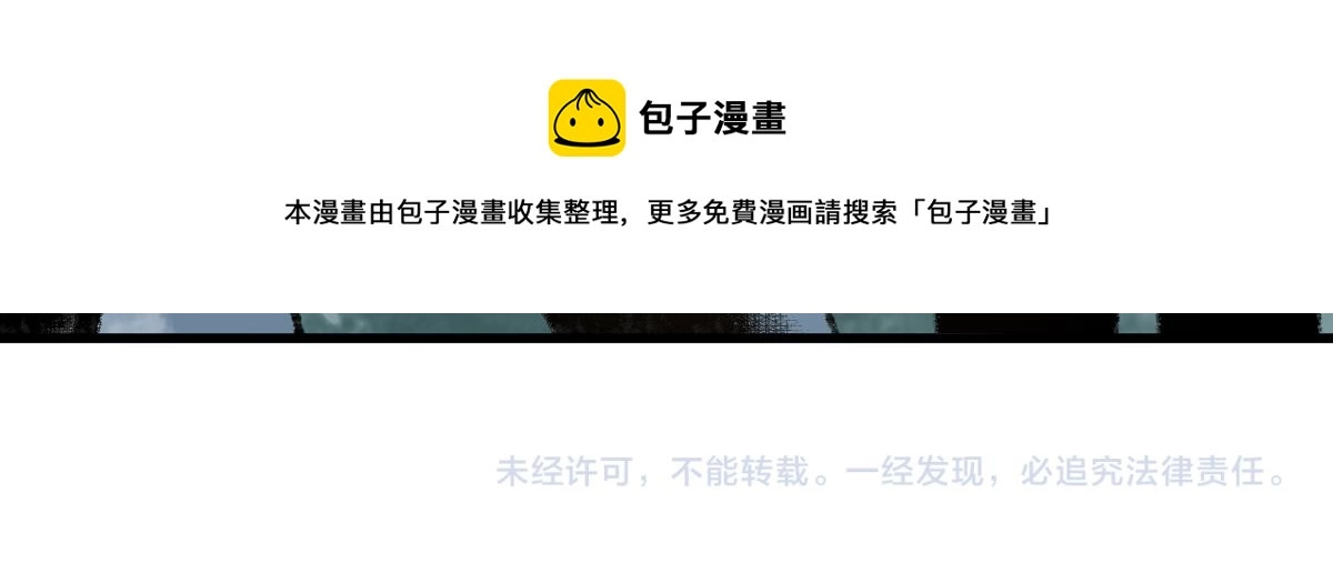 第136话 稳定非酋132