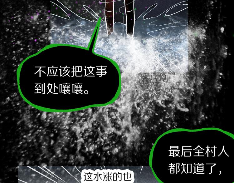 第100话 旁观因果副本终结！111