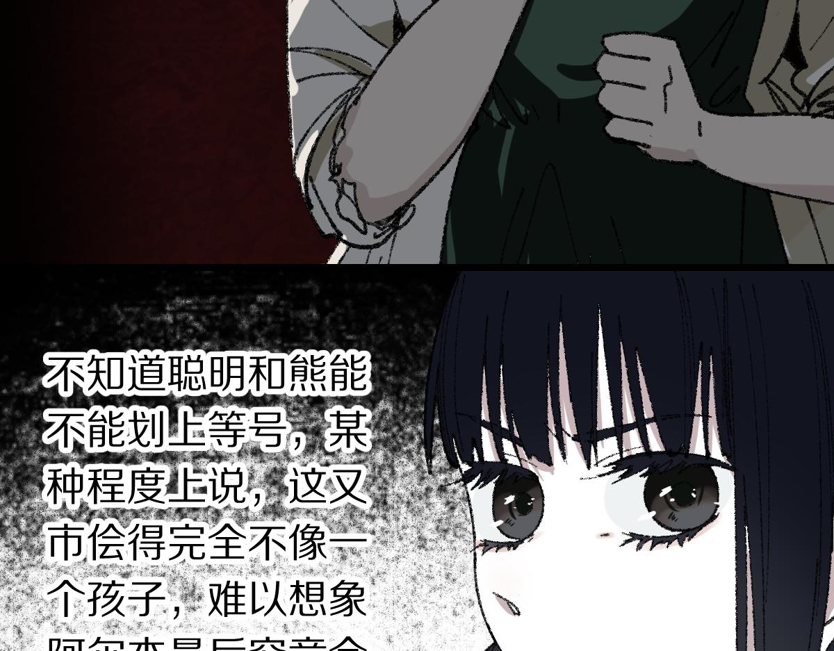 第154话 暴走20