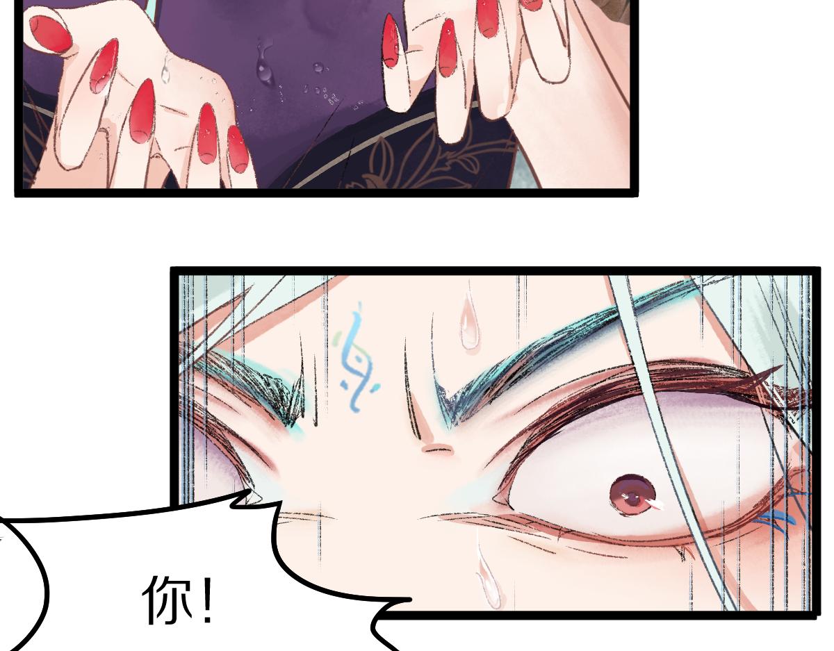 第116话 玩家现身34