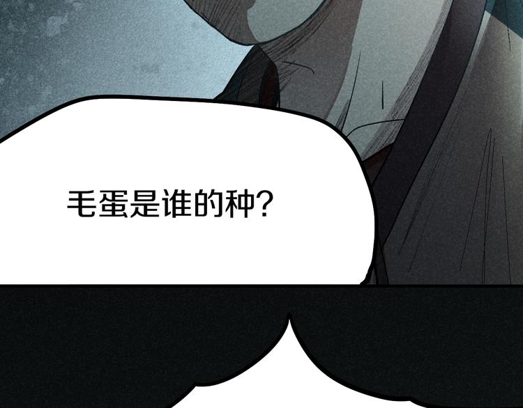 第89话 轮回开始63