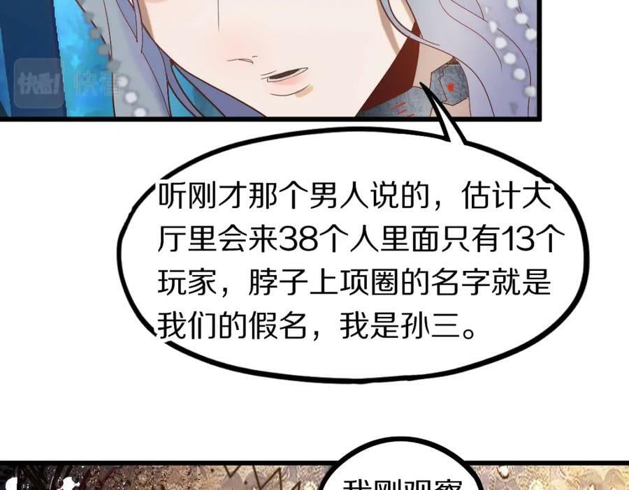第187话 重逢123