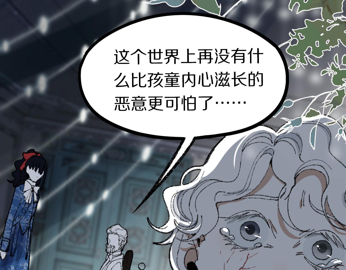 第156话 新的谜题56