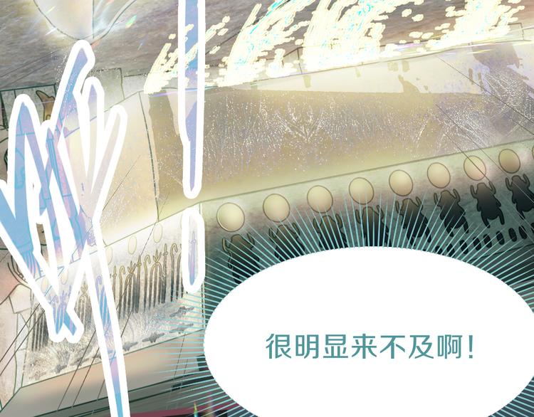 第81话 女法老的任务80