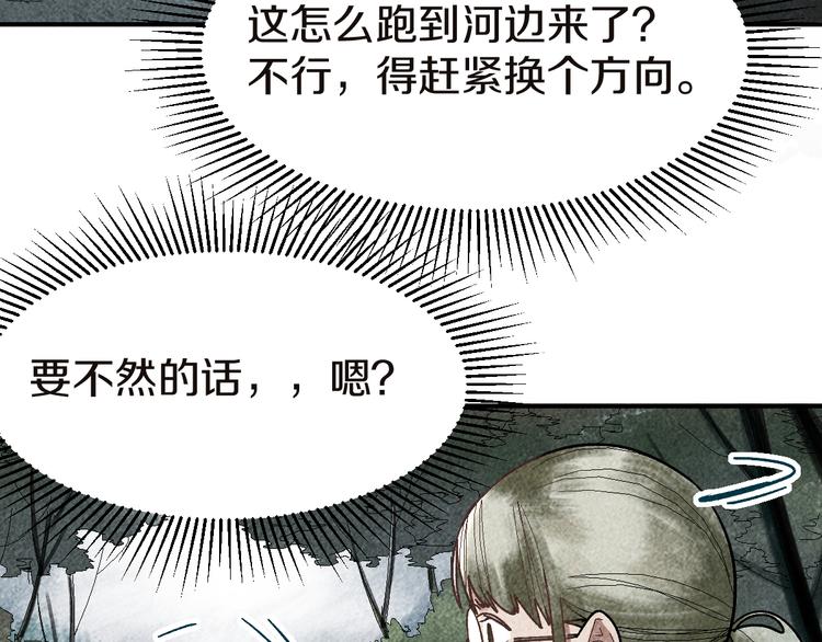 第91话 源头116