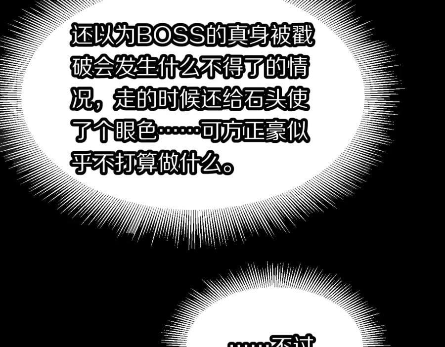 第202话 不解49