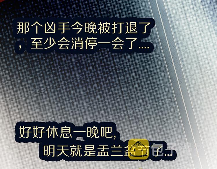 第60话 出乎意料的第五条定律63