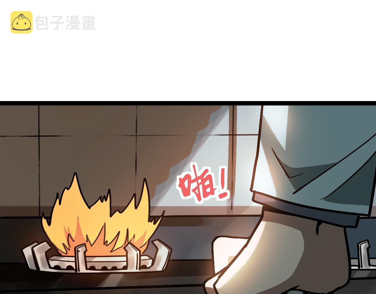 第178话 元旦节快乐43