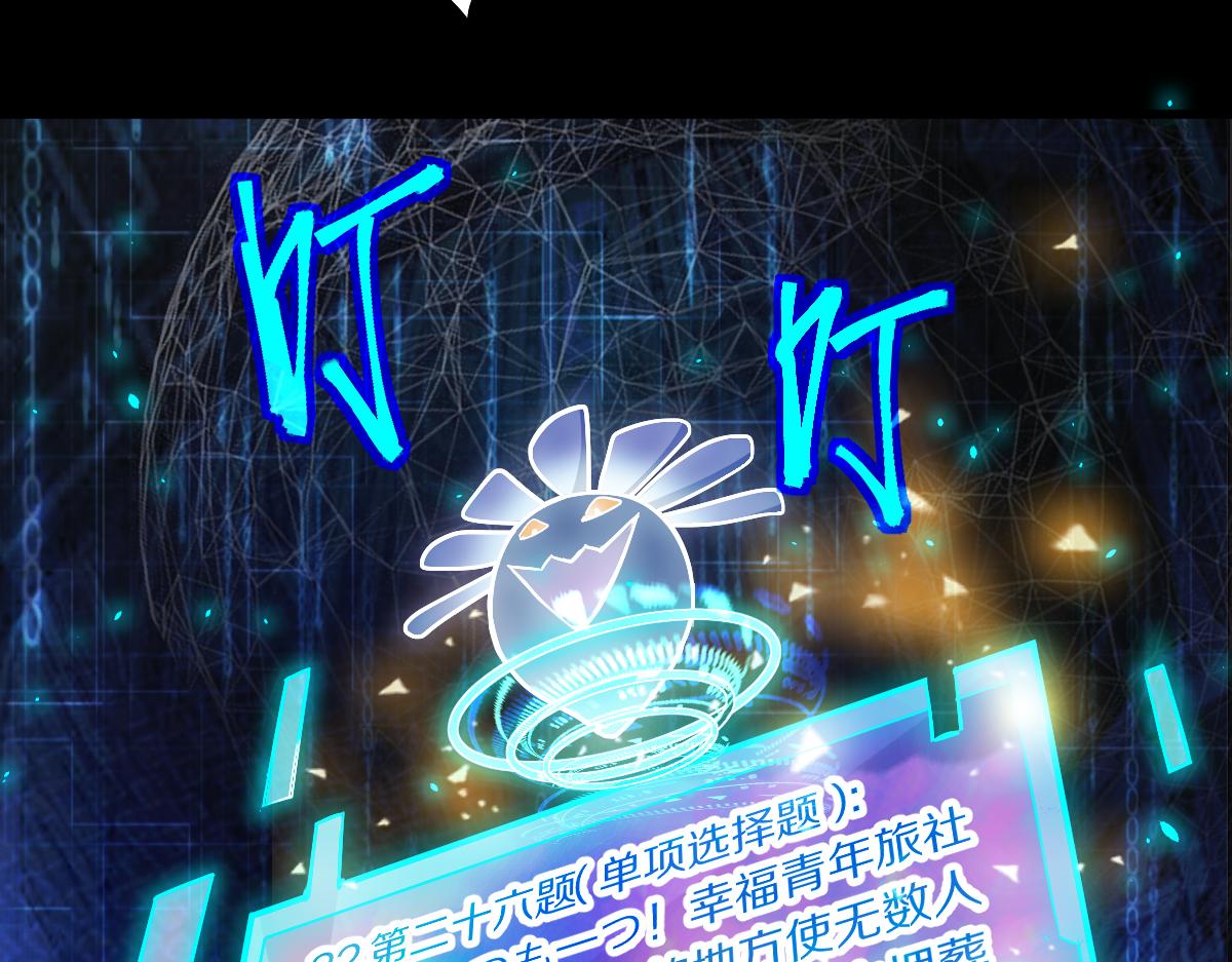 第134话 重逢满分男友65