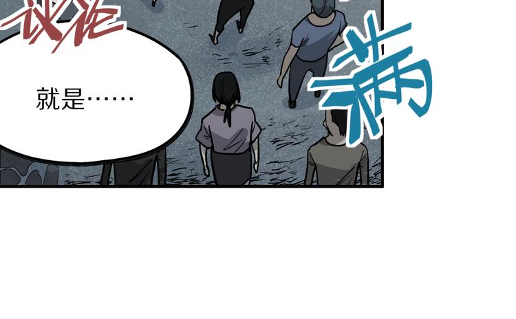 第102话 老朋友31