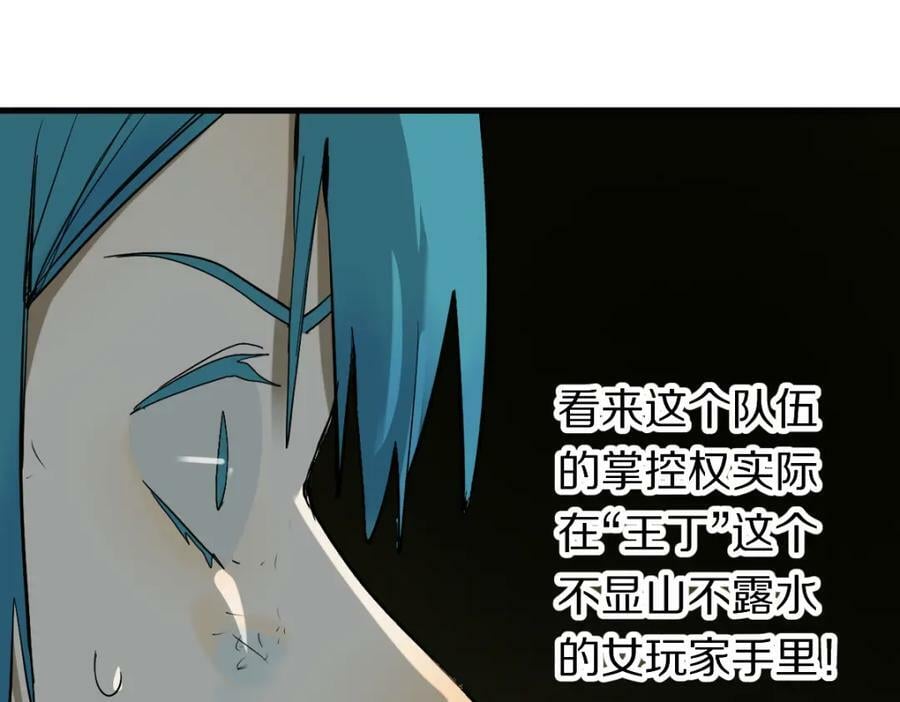 第195话 诱惑18