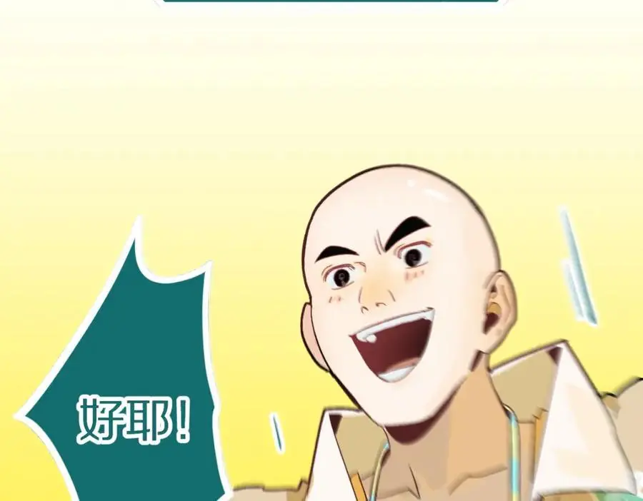 第217话 干扰103