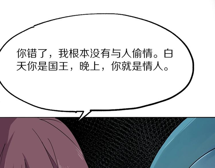 第5话 第一题结束153