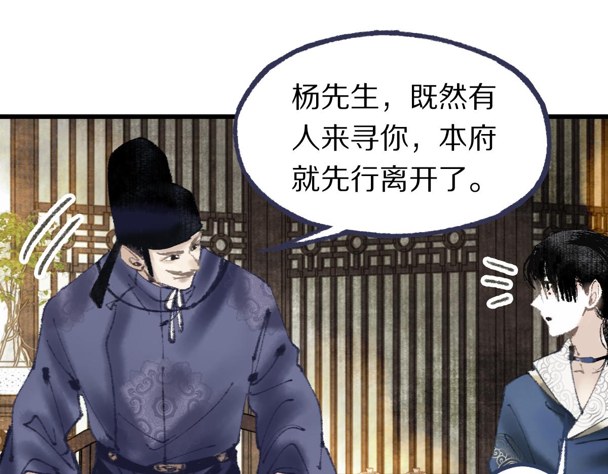 第140话 来袭135