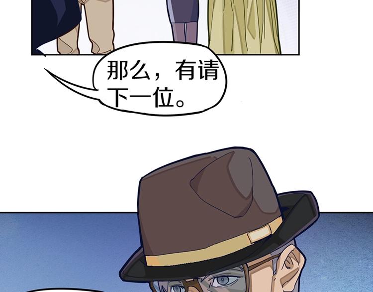 第33话 死神的镰刀32