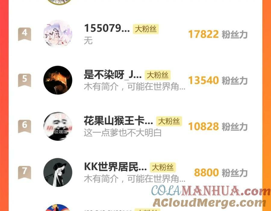 第195话 诱惑124