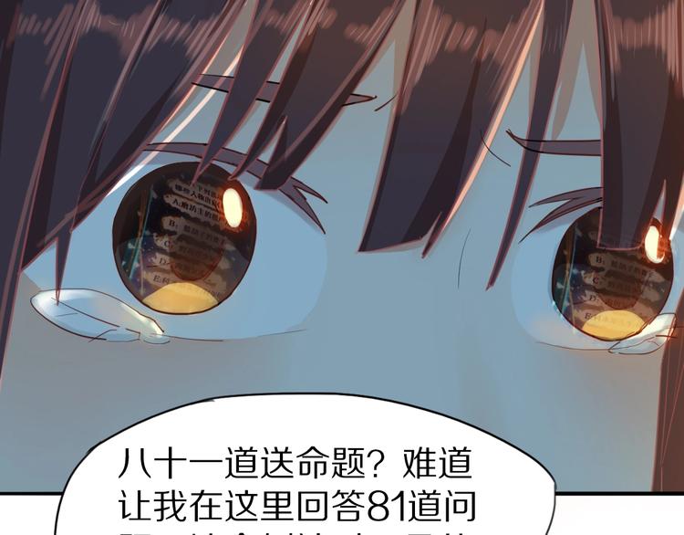 第1话 我爸妈变成了灰？180
