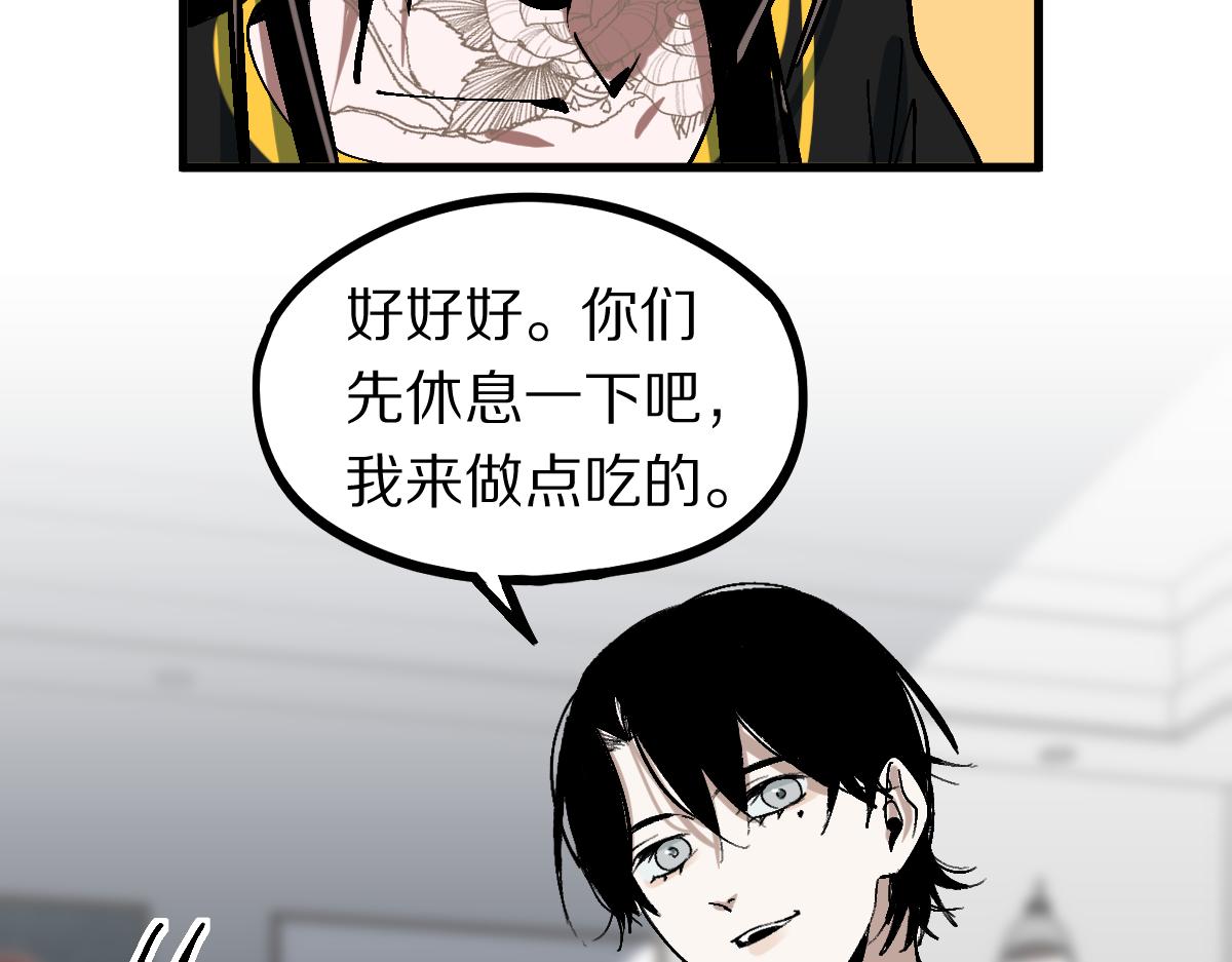 第158话 再获S级道具！53