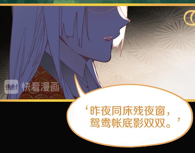 第57话 两条定律，两条……46