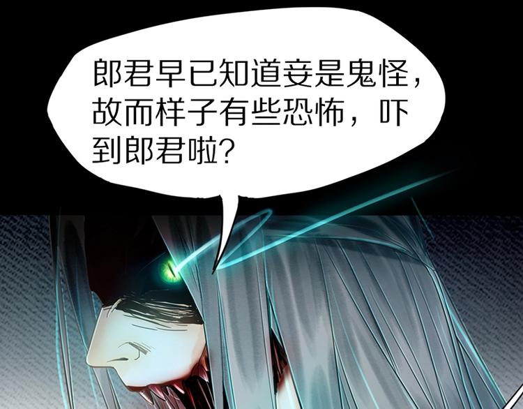 第17话 判断失误36
