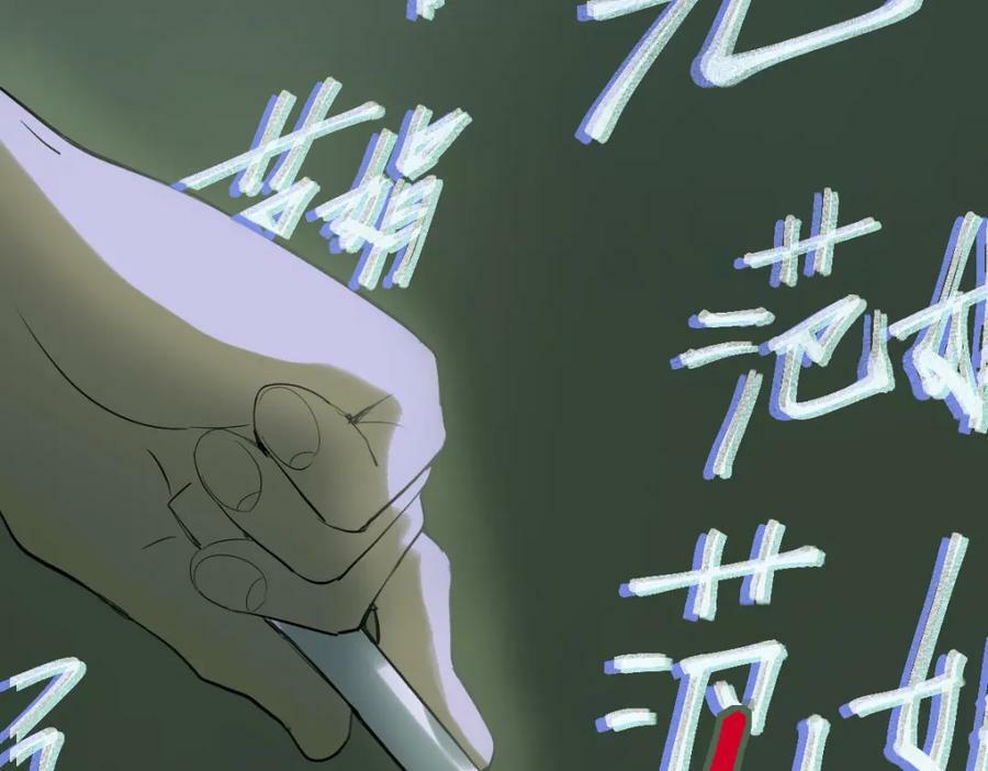 第196话 主谋82