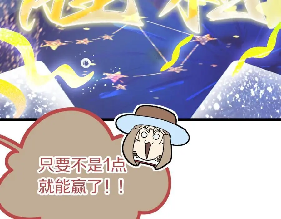第217话 干扰90